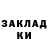 Canna-Cookies конопля Liudmila Samanina