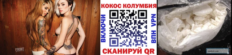 Кокаин Боливия hydra вход Ардатов хочу