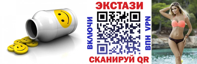 Экстази Cube Ардатов