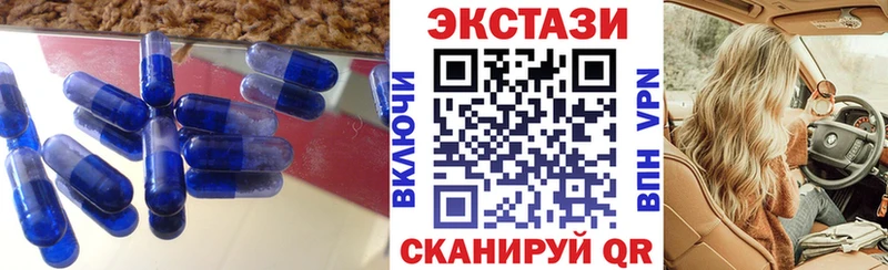 закладки  Ардатов  Экстази круглые 