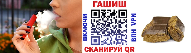 ГАШ 40% ТГК  что такое наркотик  Ардатов 