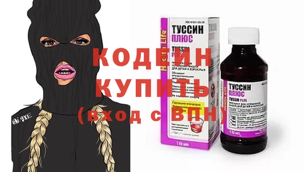 мескалин Алексеевка