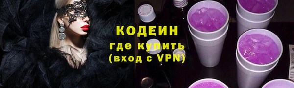 мескалин Алексеевка