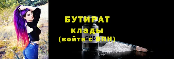 метадон Алексин