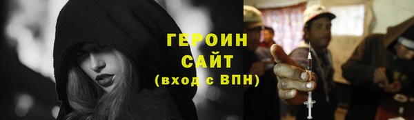 мескалин Алексеевка