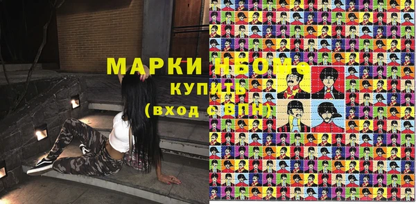 мескалин Алексеевка