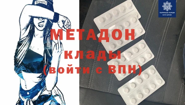 мескалин Алексеевка