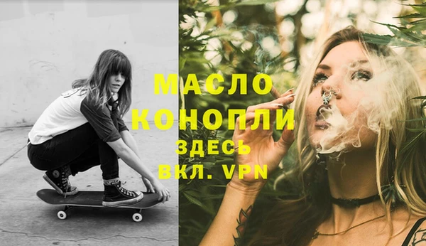 мескалин Алексеевка
