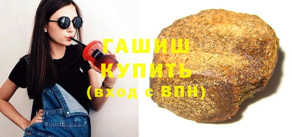 амфетамин Алзамай