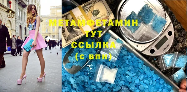 метадон Алексин