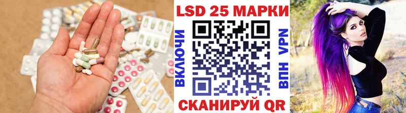 LSD-25 экстази ecstasy  Ардатов 