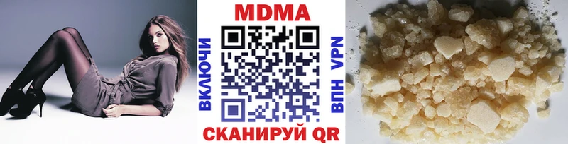 МДМА VHQ  закладки  Ардатов 