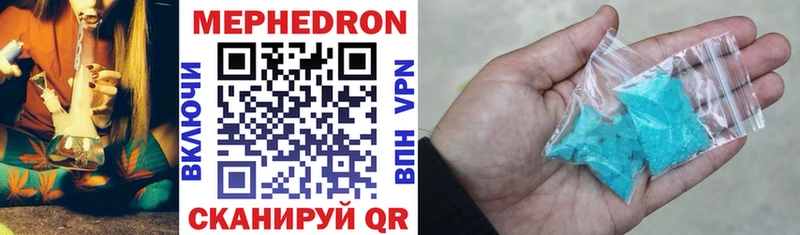 Меф mephedrone Ардатов