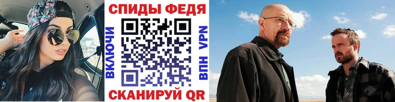 Первитин кристалл  Ардатов 