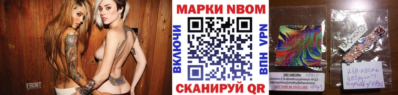 Наркотические марки 1,5мг  купить   Ардатов 